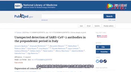 病毒实验室爆料视频下载,揭秘病毒研究内幕与实验过程  第2张
